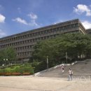 서울대-관악-(재)서울대학교발전기금