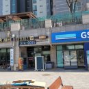 GS25칸타빌점 이미지