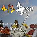 임실공영주차장 이미지