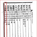 동양주 이미지