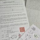 HUG 허그 주택도시보증공사 전세보증금반환보증 전세보증보험 가입방법,제출서류,승인카톡(외국인임대인)