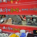 오형제손짜장 다산신도시점 이미지