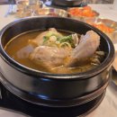 씨유 광주오포양벌점 | 양벌동 맛집 경기 광주 삼계탕 평상집 양벌점 보양식 후기