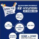 오렌지자동차공업사 이미지