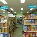 덕성슈퍼 이미지