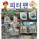 미소담어린이집 이미지