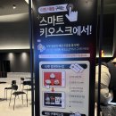 원주데이트추천 단구동롯데시네마에서 영화 보고 온 후기 (ft. 리클라이너 좌석)