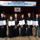 도래울검도관 이미지