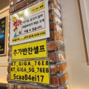 신정동 맛집 오목교 금성수제돈까스 경양식돈까스 김치뚝배기돈까스 솔직후기