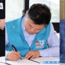 동인천중학교 이미지