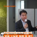 파이어투자자문