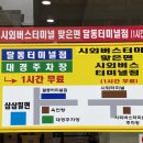 지에스(GS)25울산터미널 이미지