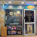 시샘2호점 | 대전 지하상가 타로 용한사주집 실내데이트 디바인 사주타로 후기