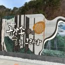 탐진어가 이미지