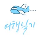 송현가족박물관 네이버블로그
