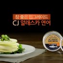 백진푸드