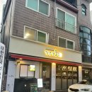 깔끔했던 동오마을 술집, 김선생술집 내돈내산 후기