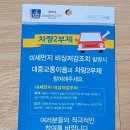 에버그린방역