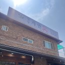 남양주 팔당 자연애 솔직 후기 ｜ 곤드레밥, 미나리전, 쑥전 내돈내산