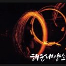 2019 백운포 달맞이축제 이미지