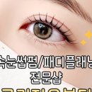 삼광약국 이미지