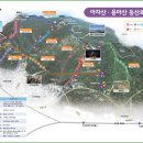 아차산 산행겸 송년모임 이미지