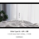 필PC | 식전영상 필메이커 후기 : 20분 만에 완성하는 결혼 준비