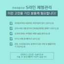 연세새봄의원 이미지