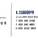 동해냉동에어컨 이미지
