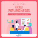 경기스마트고등학교 이미지