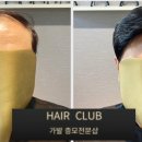 MR헤어클럽