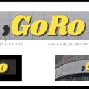 대성애드 - 원주시 | 대성애드