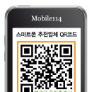 엘리트공인중개사 이미지