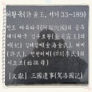 동상동 동상동사무소 ∼ 다전로 | 세기의 로맨스를 따라 걷다, 수로왕과 허왕후의 사랑이야기가 있는 김해 &#39;수릉원&#39;