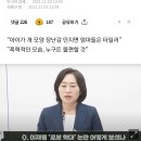 전우용교수 페북 : 원희룡 후보 부인 '로봇 뒤집기에 가슴 철렁' 발언해 대해 이미지