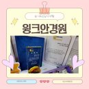 에르안경원 | 부산 어린이 안경 맞추기 전 꼭 봐야 할 근시억제안경 후기 (ft. 마이오스마트 추천)