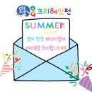 크리에잇펀