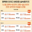 광택에미치다 이미지