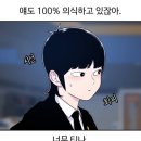 투투PC방 이미지
