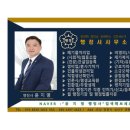 조은 행정사사무소 네이버블로그