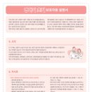 부산더키즈병원 네이버블로그