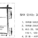 소명여중 이미지