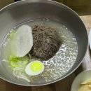 황해모밀냉면