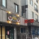 오리날개튀김빵빵오리 이미지