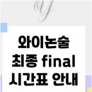 길논술학원