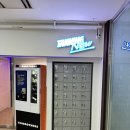 기대하던 화이트태닝 내돈내산 찐리얼 후기(태닝나우 왕십리점)