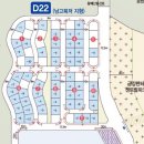 동탄2 산척동, 장지동 LH 주거전용단독주택 토지 분양 이미지