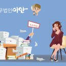 법무법인이안