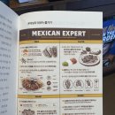 현대PC랜드 | 용인 맛집: 에버랜드 맛집 온더보더 에버랜드점 내돈내산 후기