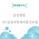 법률사무소정빛 이미지